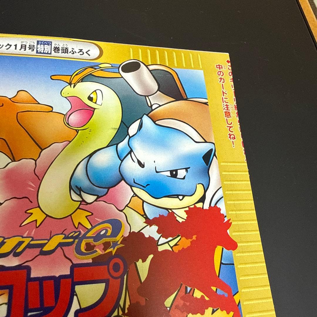 【未開封】ポケモンカード　eカード　ギャロップ　プロモ①