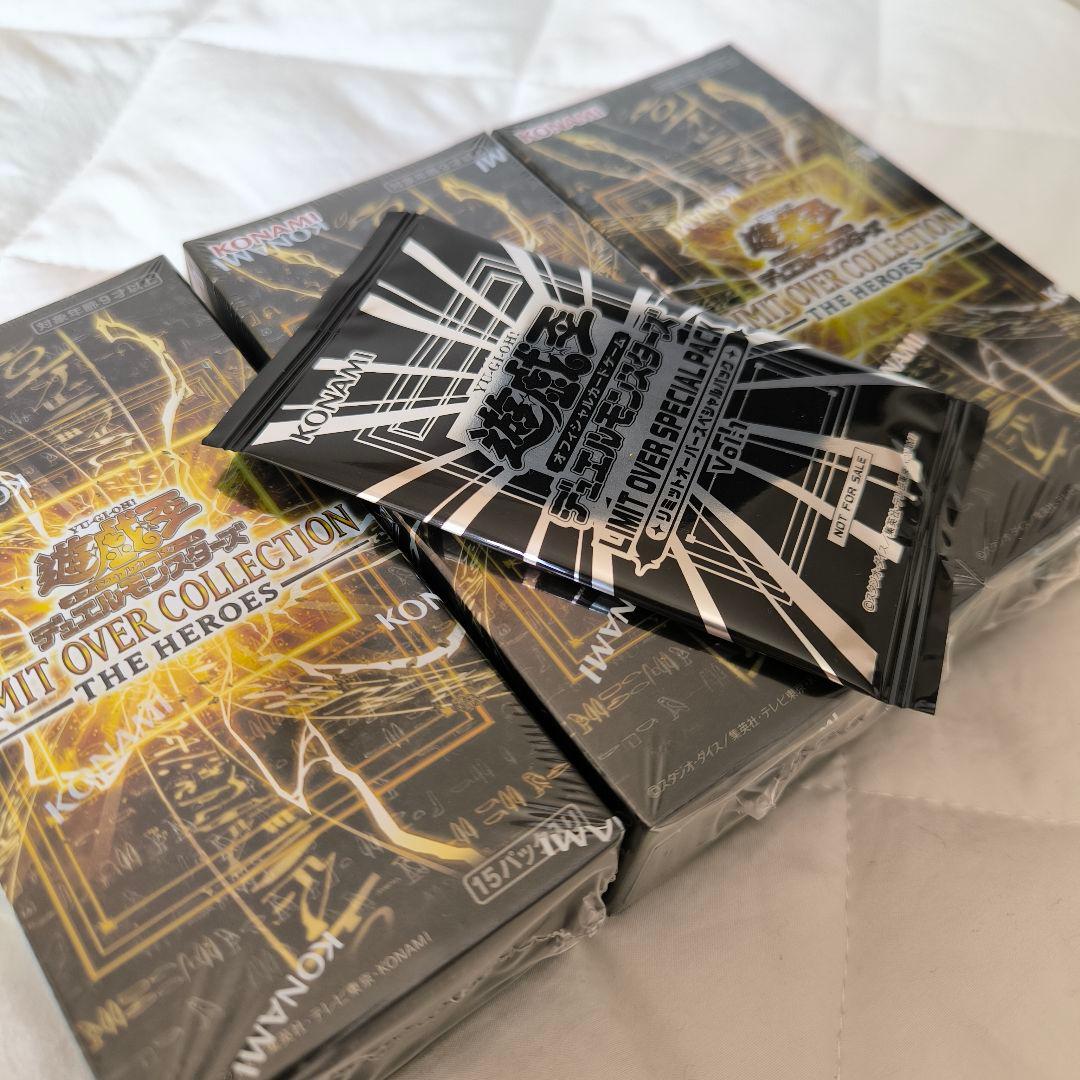 遊戯王　limitoverCollection　プロモ付