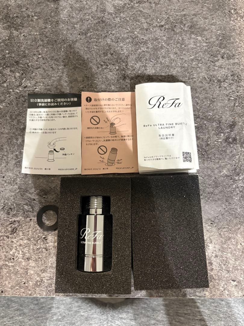 リファ　ウルトラファインバブル