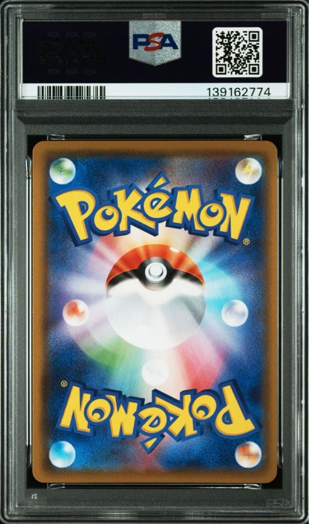 ポケモンカード　ピカチュウ　ホイル1 通常1 連番　25th