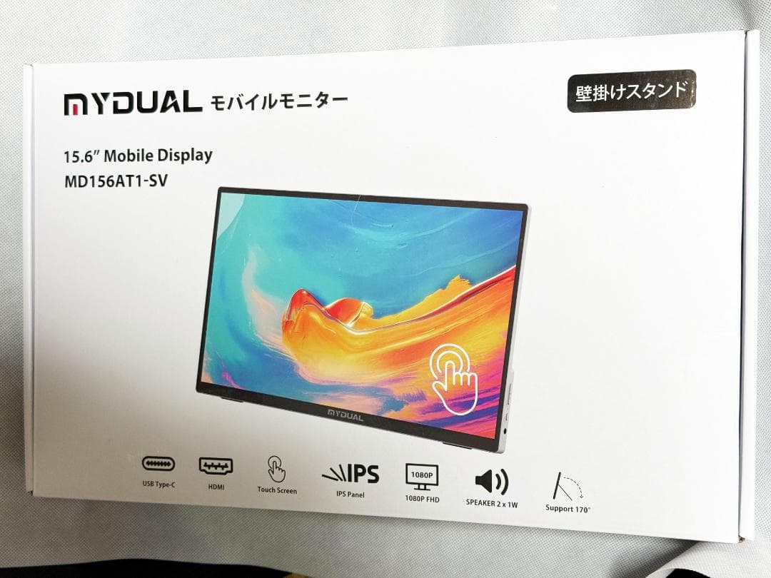 【新品】MyDual 15.6インチ モバイルモニター 10点マルチタッチパネル