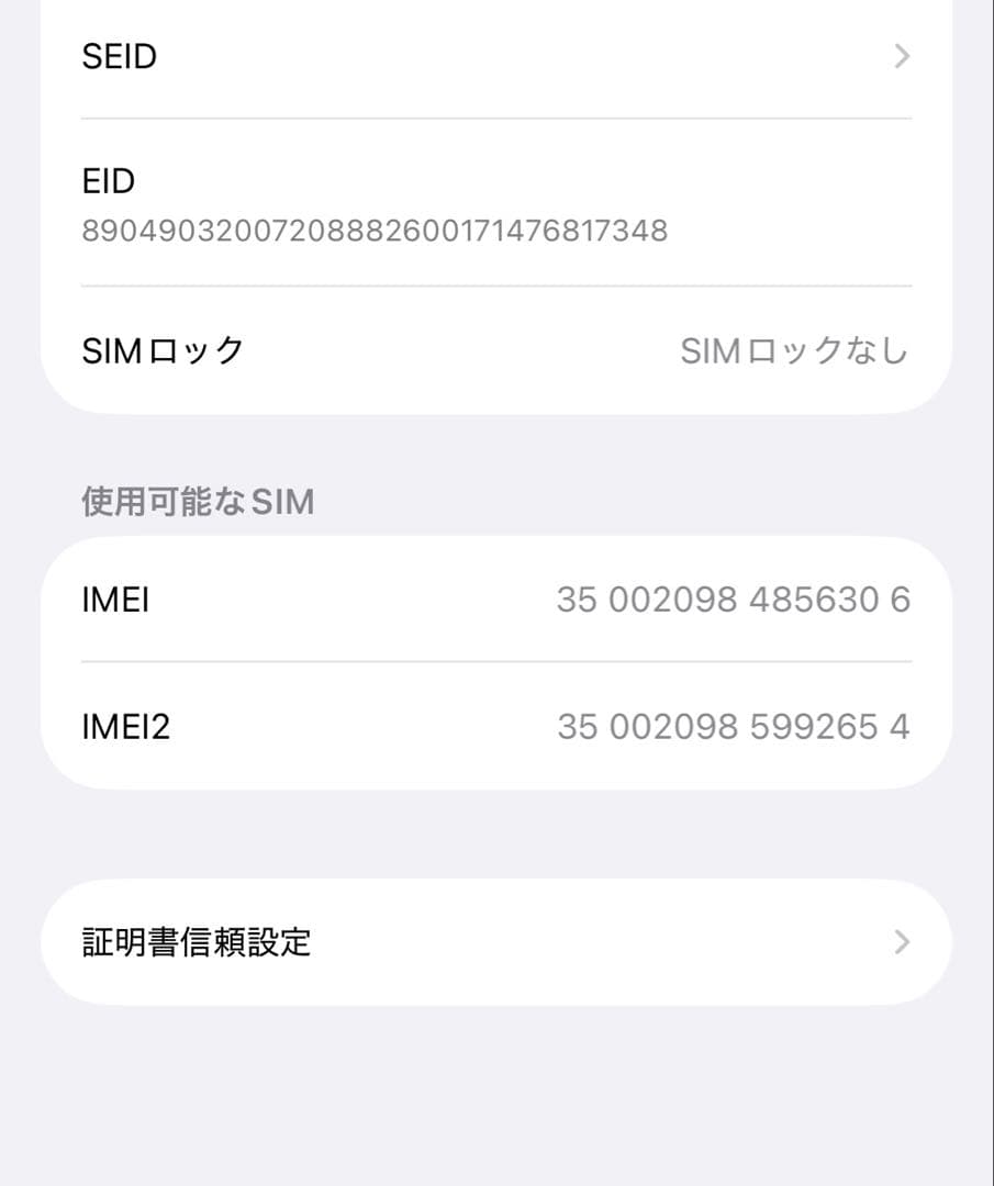 【美品】iPhone 15 Pro 128GB
