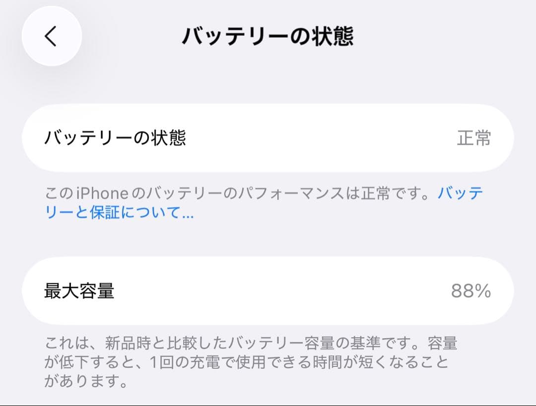 【美品】iPhone 15 Pro 128GB