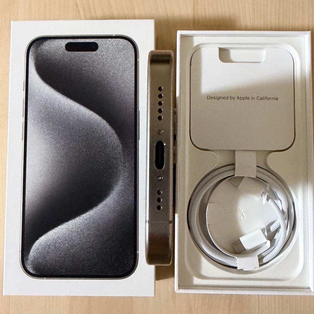 【美品】iPhone 15 Pro 128GB