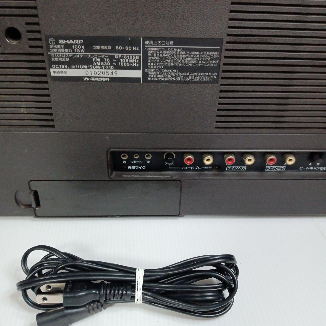 希少 SHARP シャープ 大型ダブルラジカセ GF-818SB 動作品