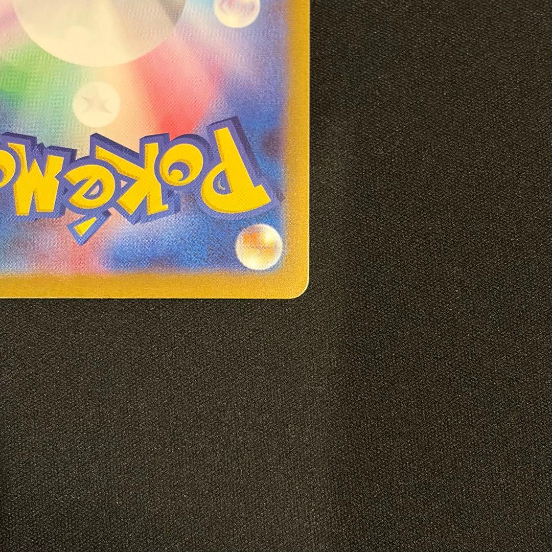 ポケモンカード　ムニキスゼロ　メイのはげまし　SAR BOX MUR SR