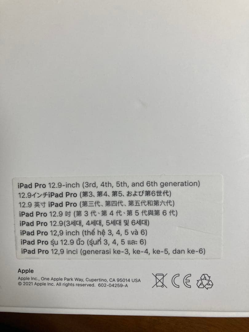 iPadアクセサリー Apple Magic Keyboard iPad Pro 12.9