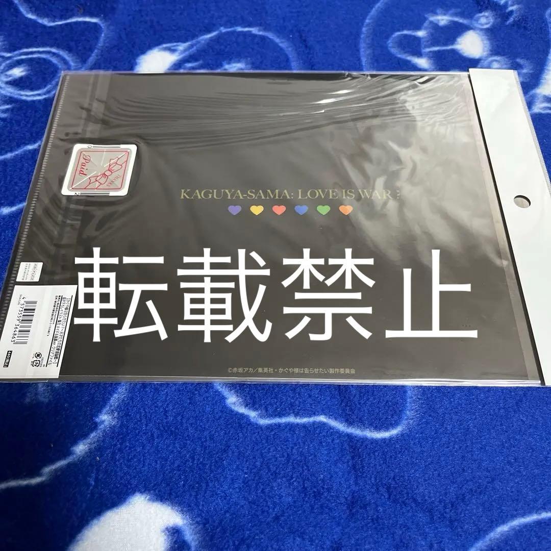 かぐや様は告らせたい？　メイド＆執事　クリアファイル　推しの子　赤坂アカ