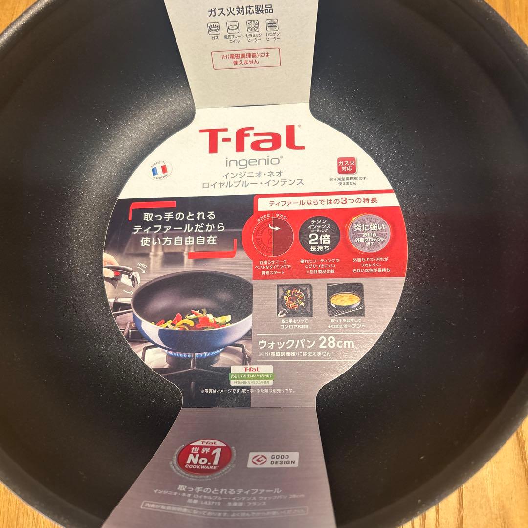 T-fal ウォックパン28cm フライパン28cm