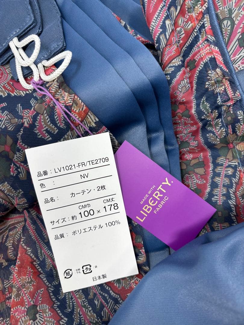 A914 リドール メイド・ウィズ リバティ １級遮光レイヤードカーテン２枚組