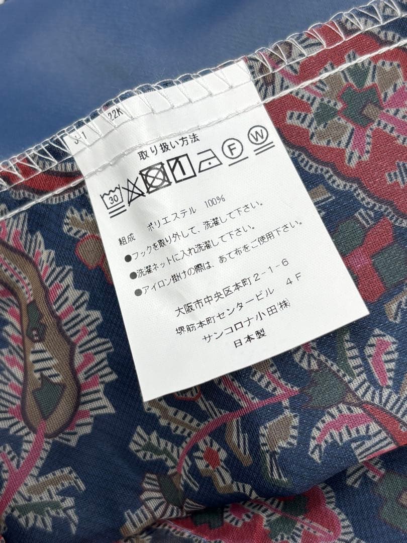 A914 リドール メイド・ウィズ リバティ １級遮光レイヤードカーテン２枚組