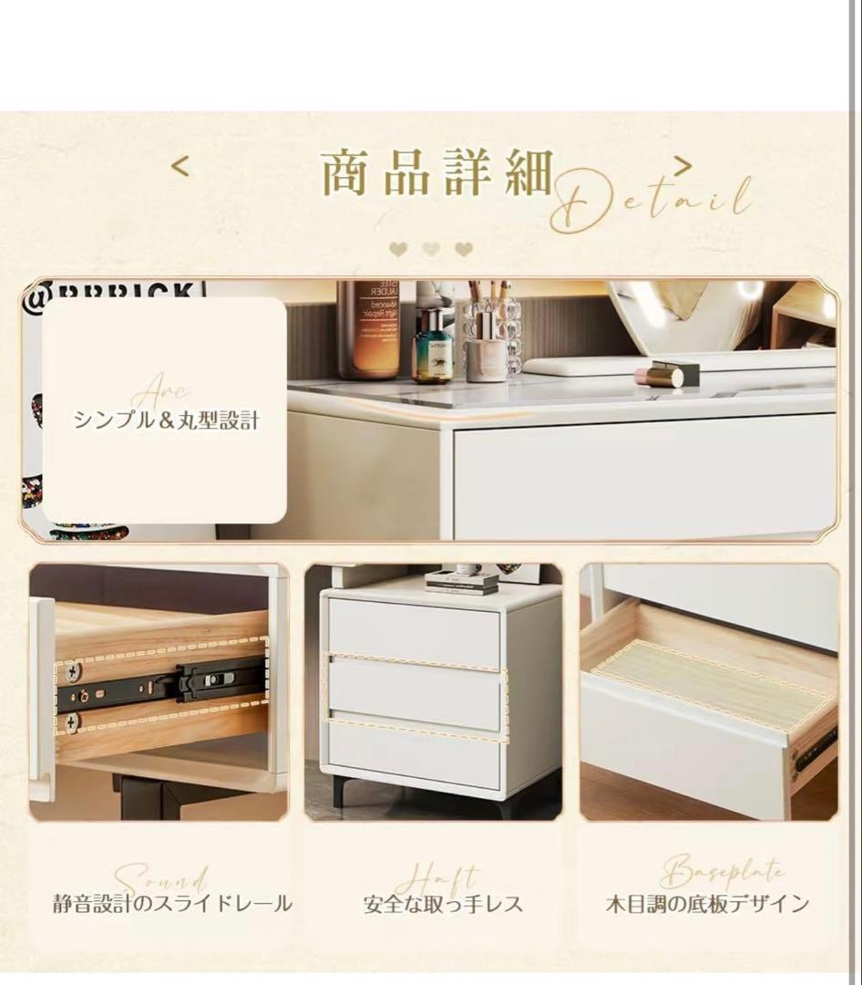 ドレッサー4点セット テーブルa 女優LEDミラー 100cm幅員