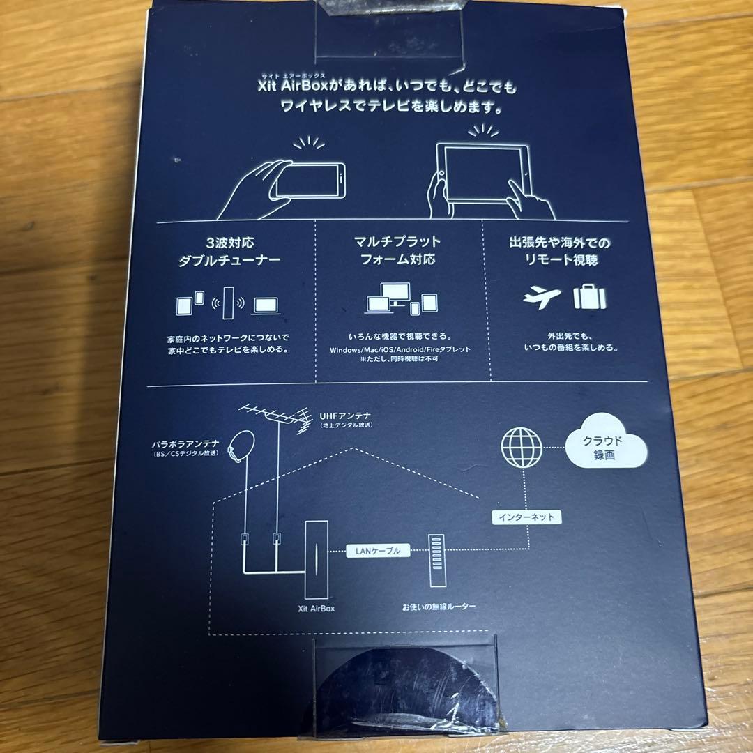 ピクセラ ワイヤレス テレビチューナー Xit AirBox