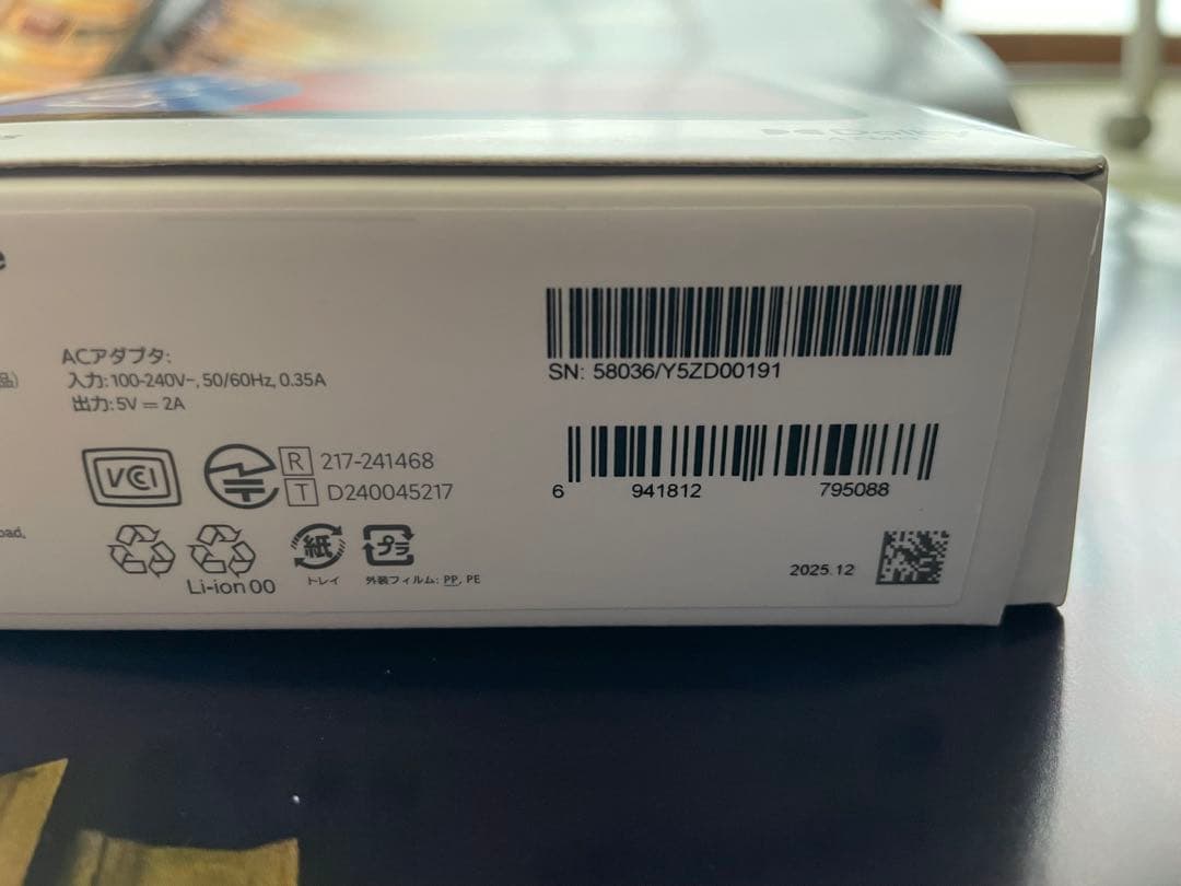 Xiaomi Redmi Pad SE 8.7 128GB Wi-Fi ブルー