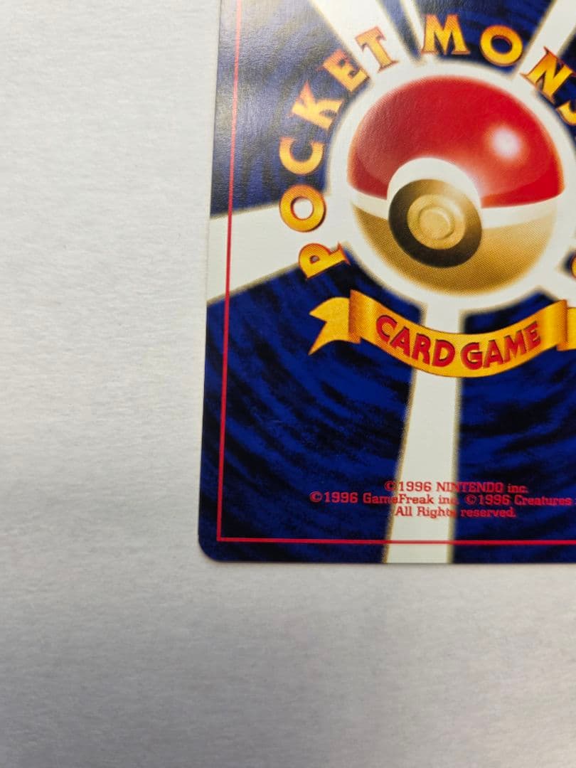 nao出品　エンテイ、デンリュウ、ヤドキング旧裏