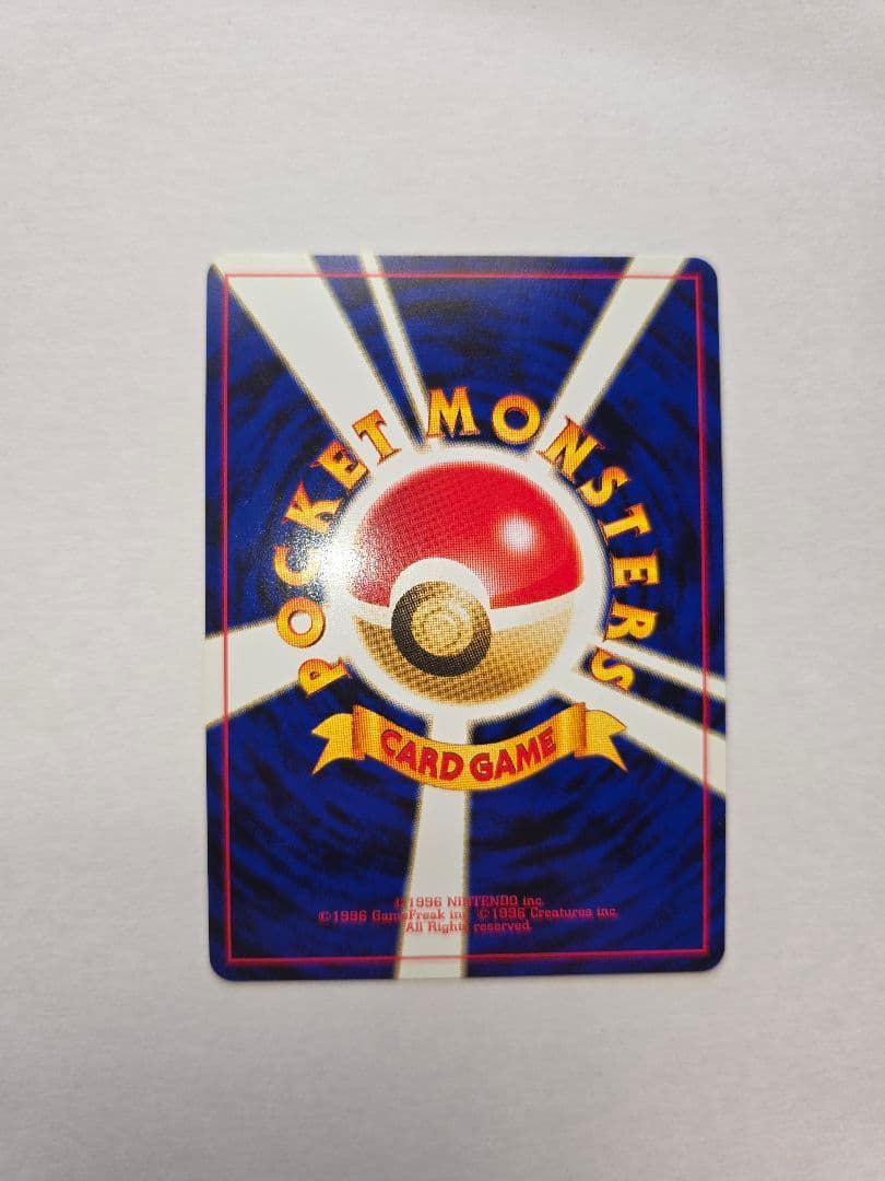 nao出品　エンテイ、デンリュウ、ヤドキング旧裏