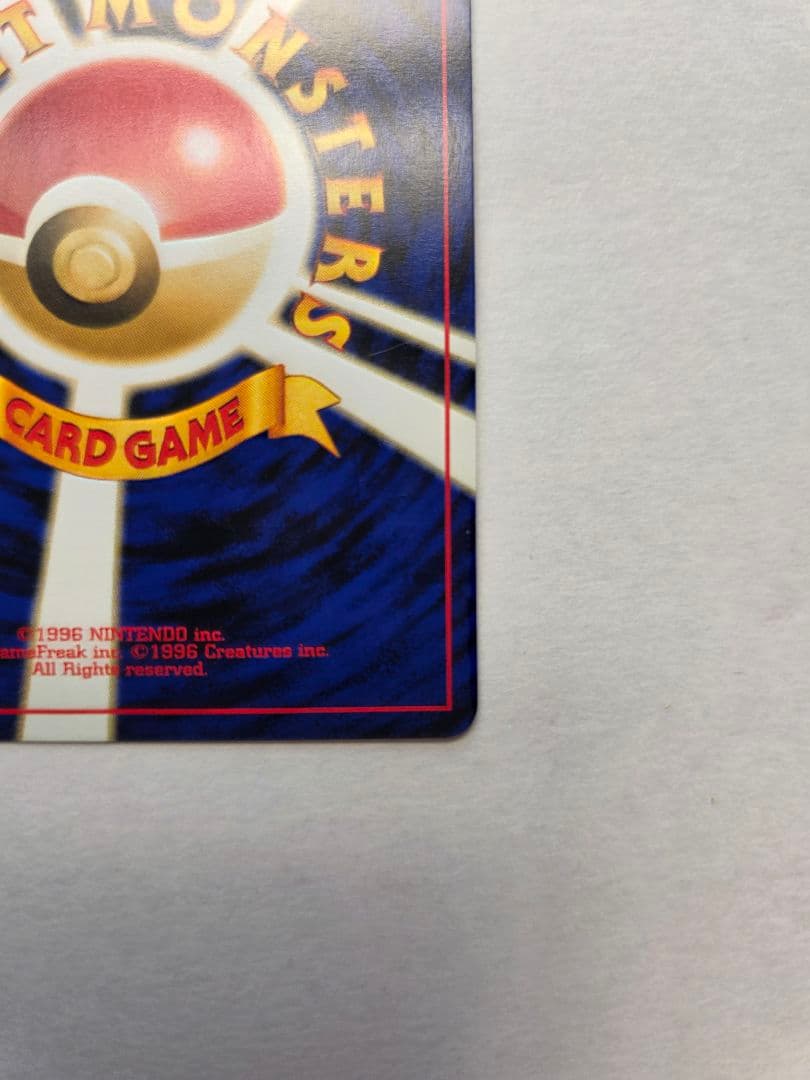 nao出品　エンテイ、デンリュウ、ヤドキング旧裏