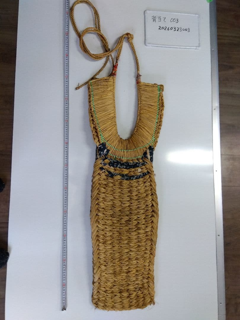 天然素材の編み込みインテリアアイテム　背負い