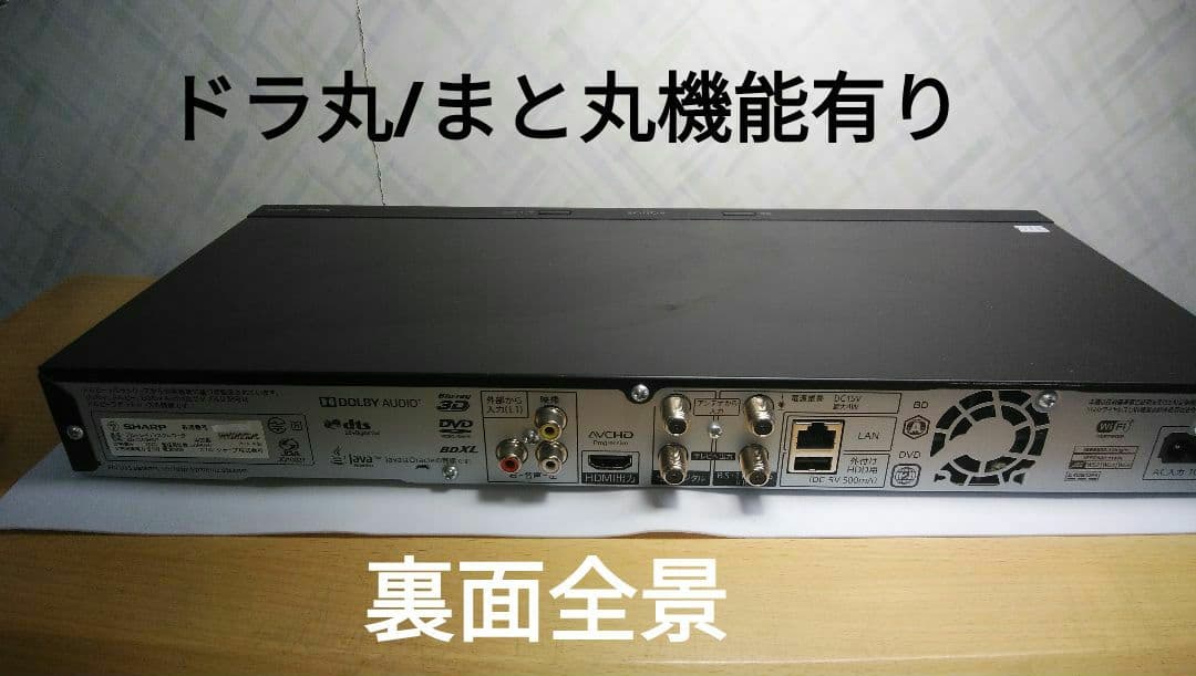 2TB/実動美品/2B-C20BW1/二番組同録・4k再生可/純正リモ/ドラ丸等