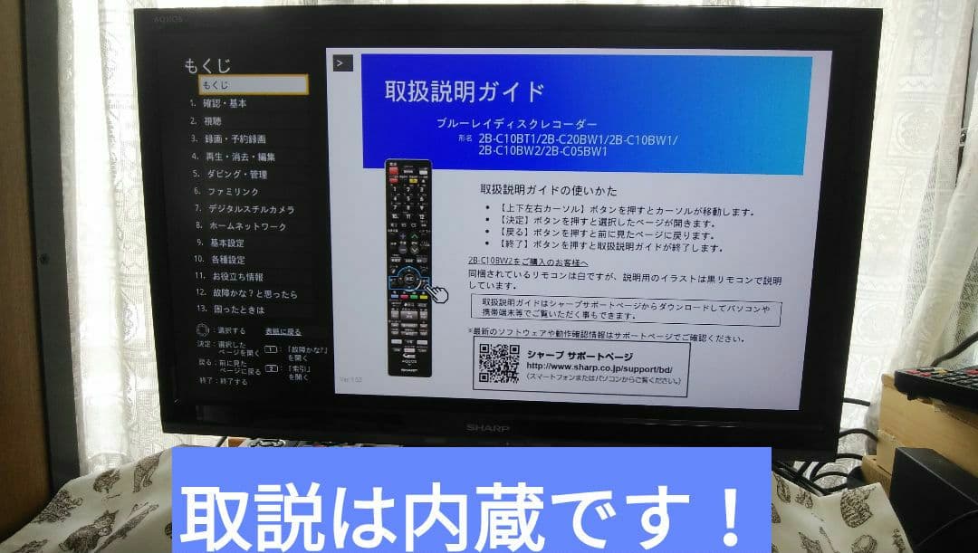 2TB/実動美品/2B-C20BW1/二番組同録・4k再生可/純正リモ/ドラ丸等