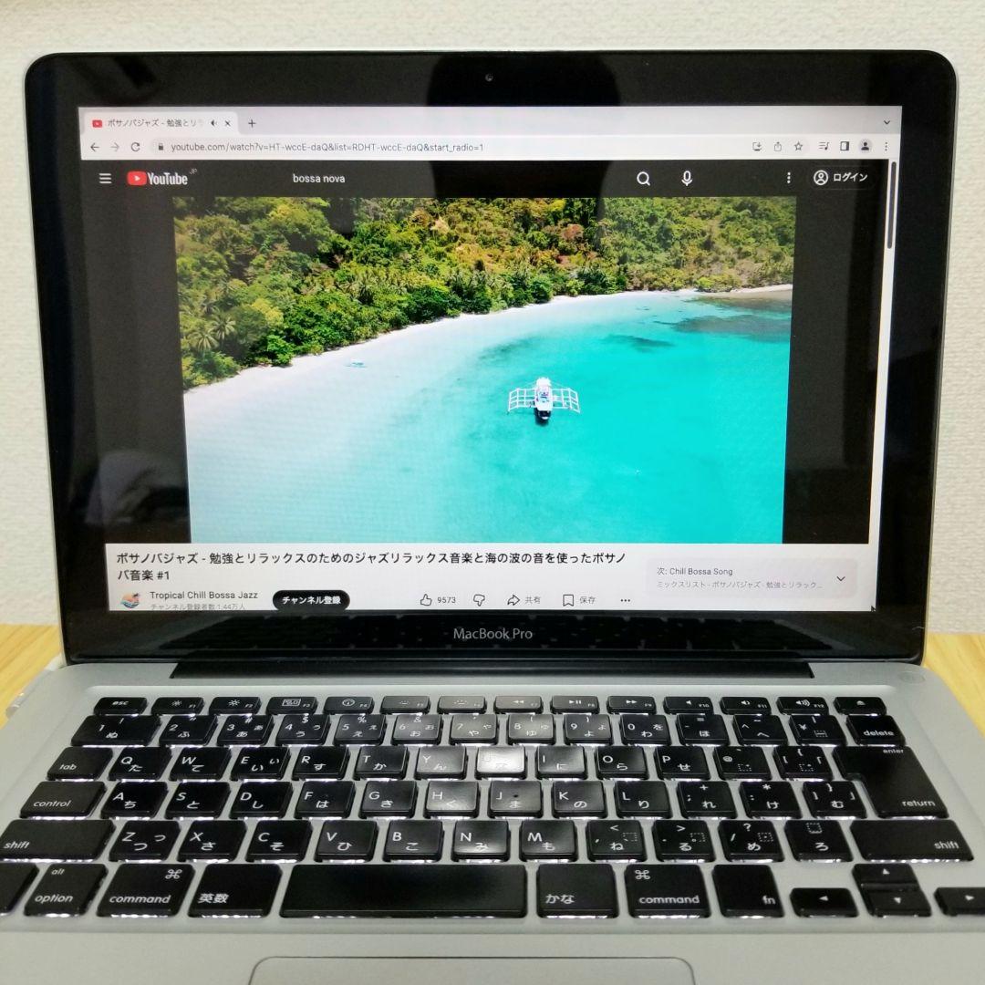 MacBook Pro 13インチ メモリ4GB SSD120GB