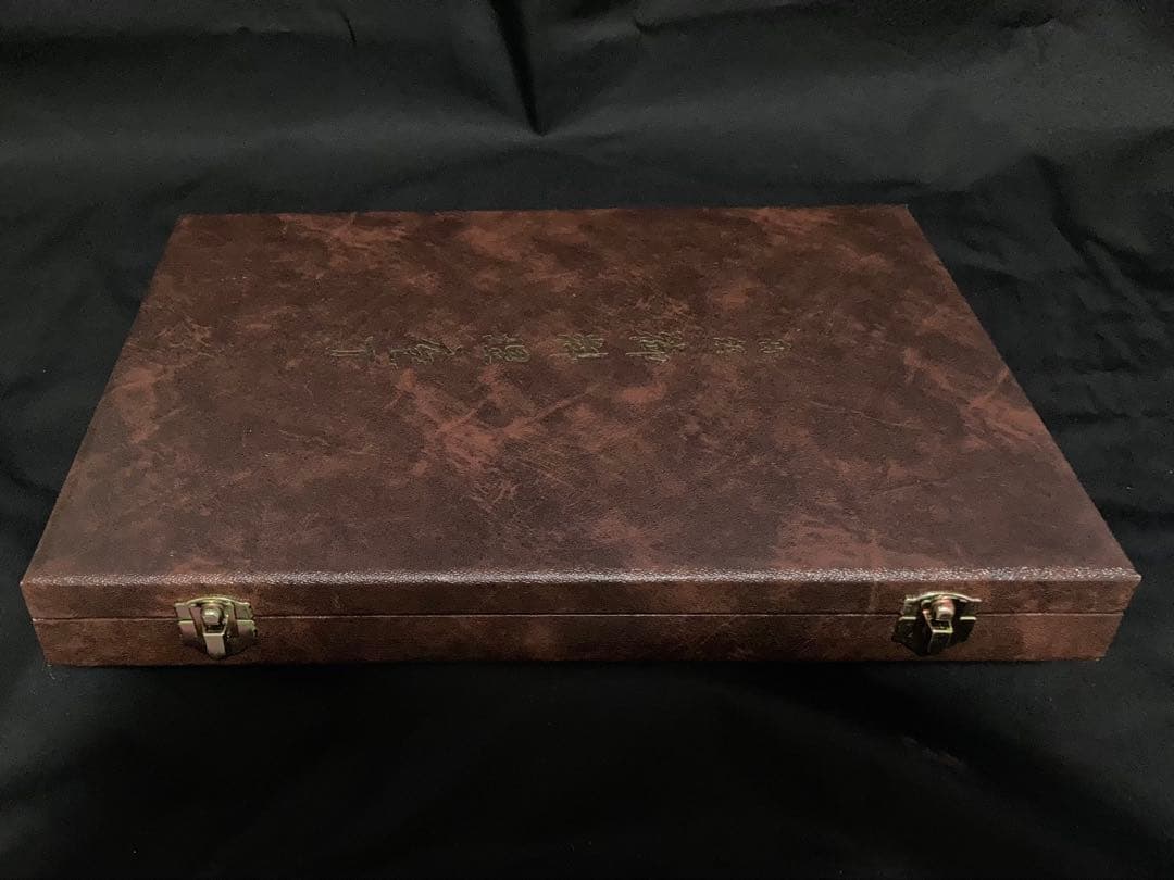 高級包丁セット（4本入）