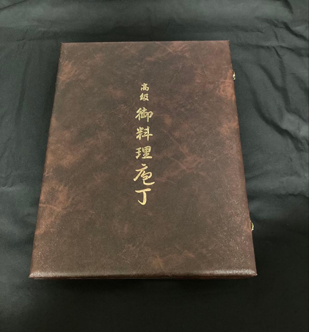 高級包丁セット（4本入）
