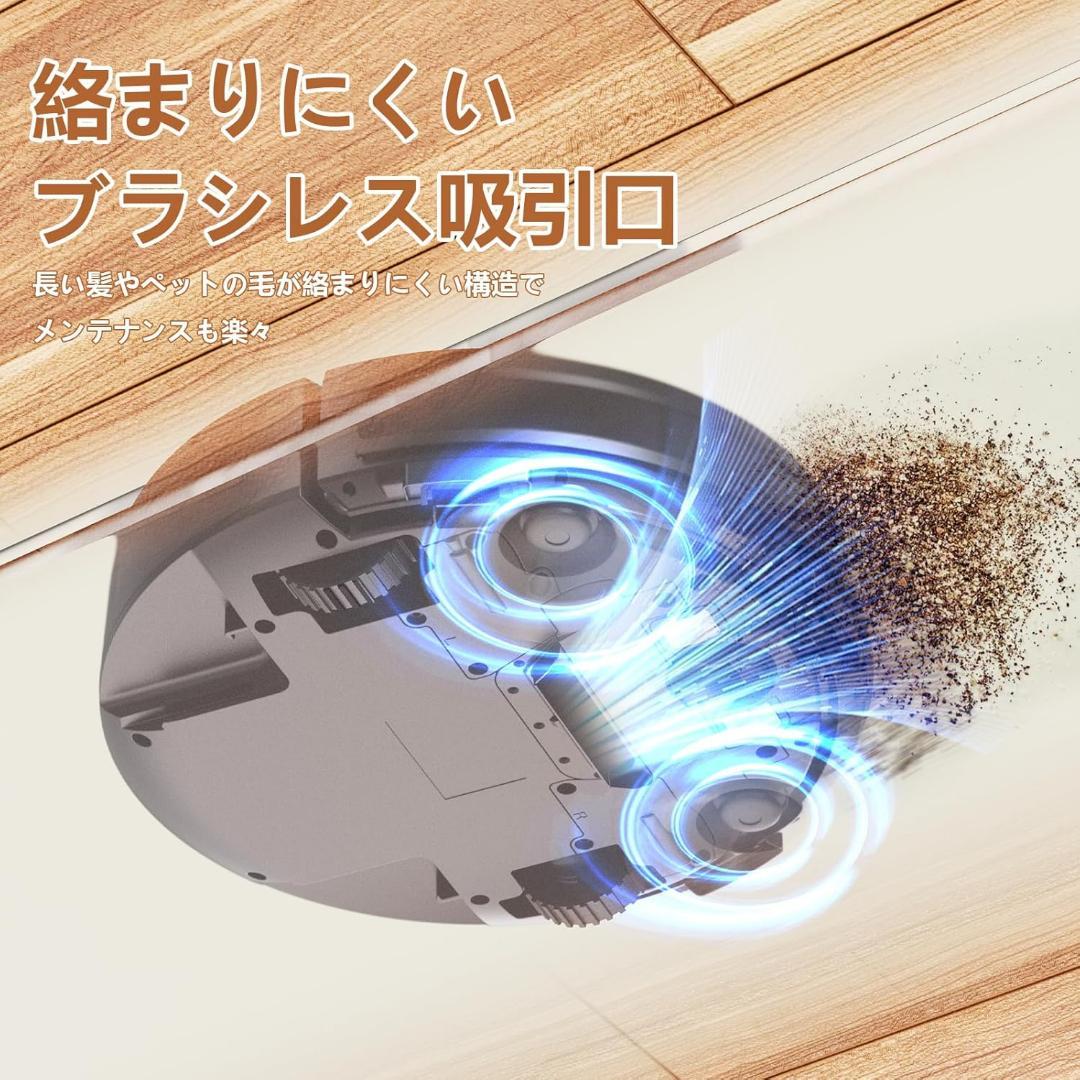 ロボット掃除機 3000Pa強力吸引 薄型ボディ Zynet D6