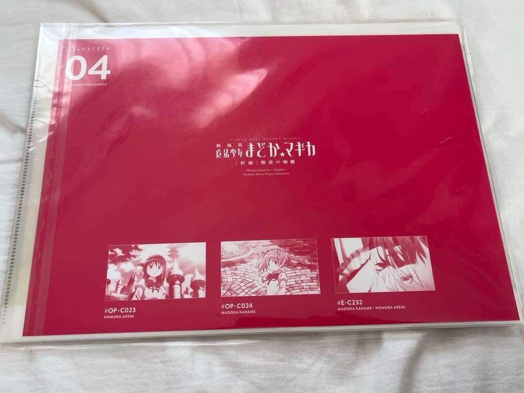 まどマギ SHAFT TEN キーアニメーション クリアファイルセット