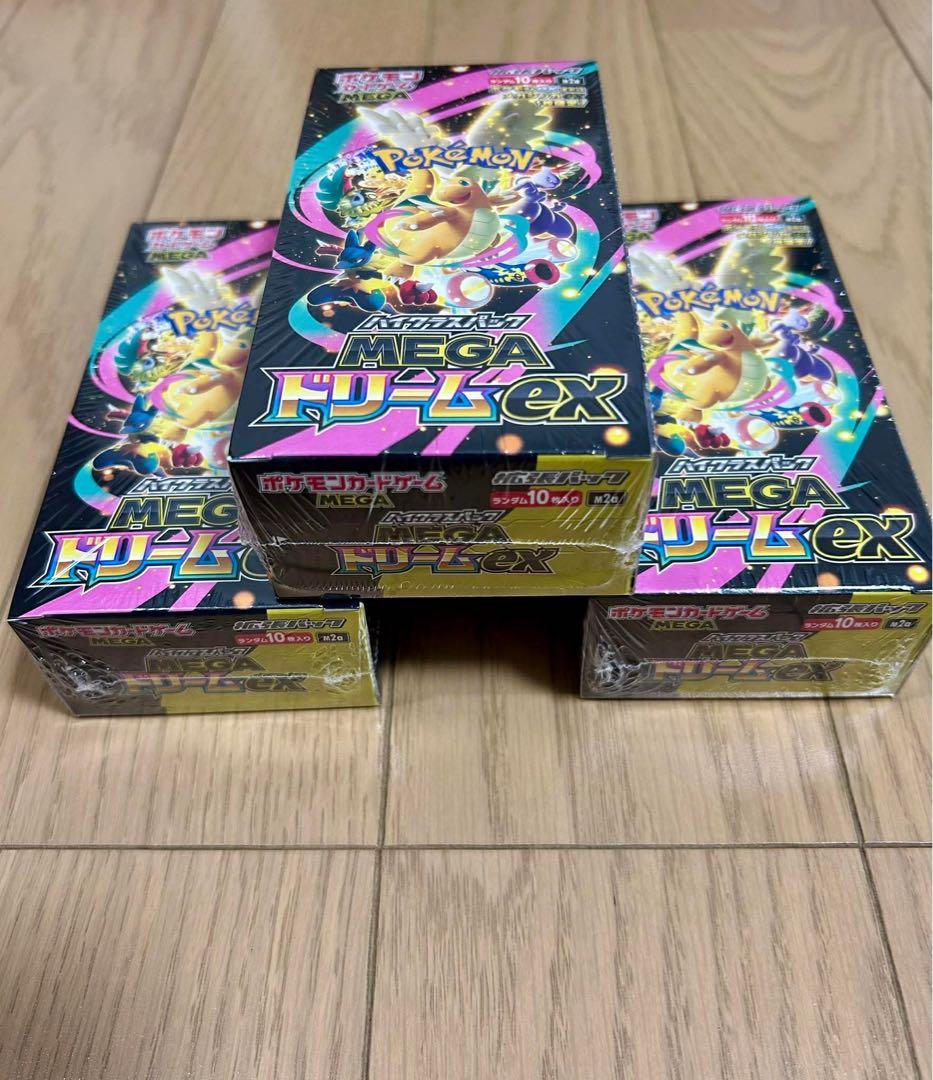 ポケモンカードゲーム MEGAドリームEX 3ボックス