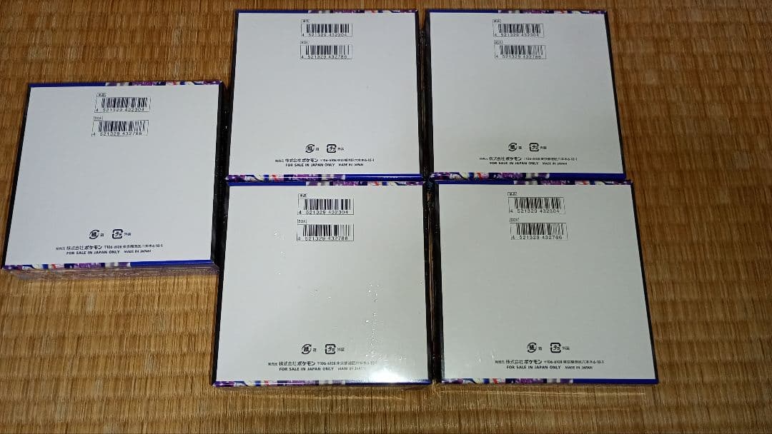 ニンジャスピナー5BOX 新品未開封シュリンク付き