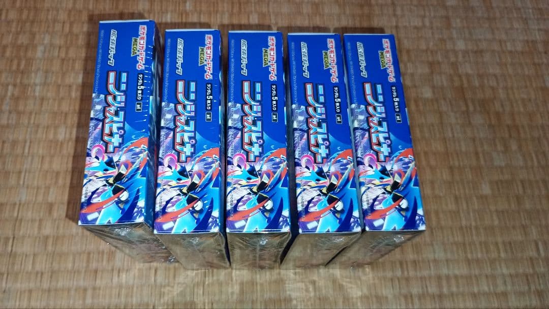 ニンジャスピナー5BOX 新品未開封シュリンク付き