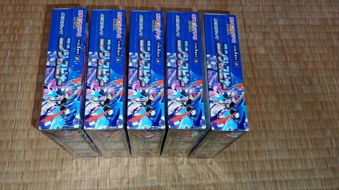 ニンジャスピナー5BOX 新品未開封シュリンク付き
