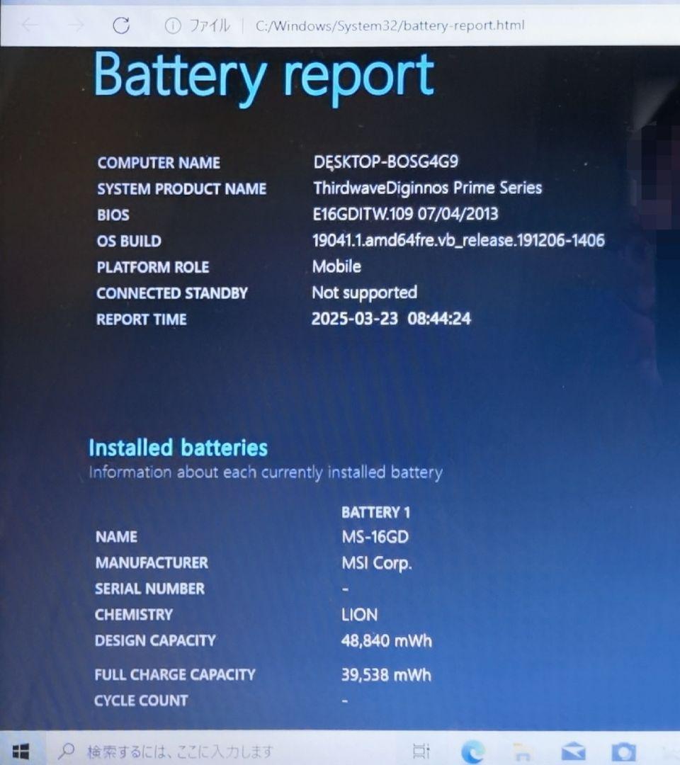 ノートPC Windows 11 高性能i7 激安価格 今週末限定