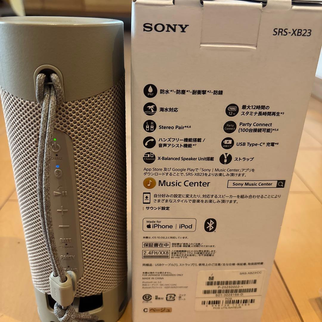 【美品】SONY SRS-XB23 wireless speaker