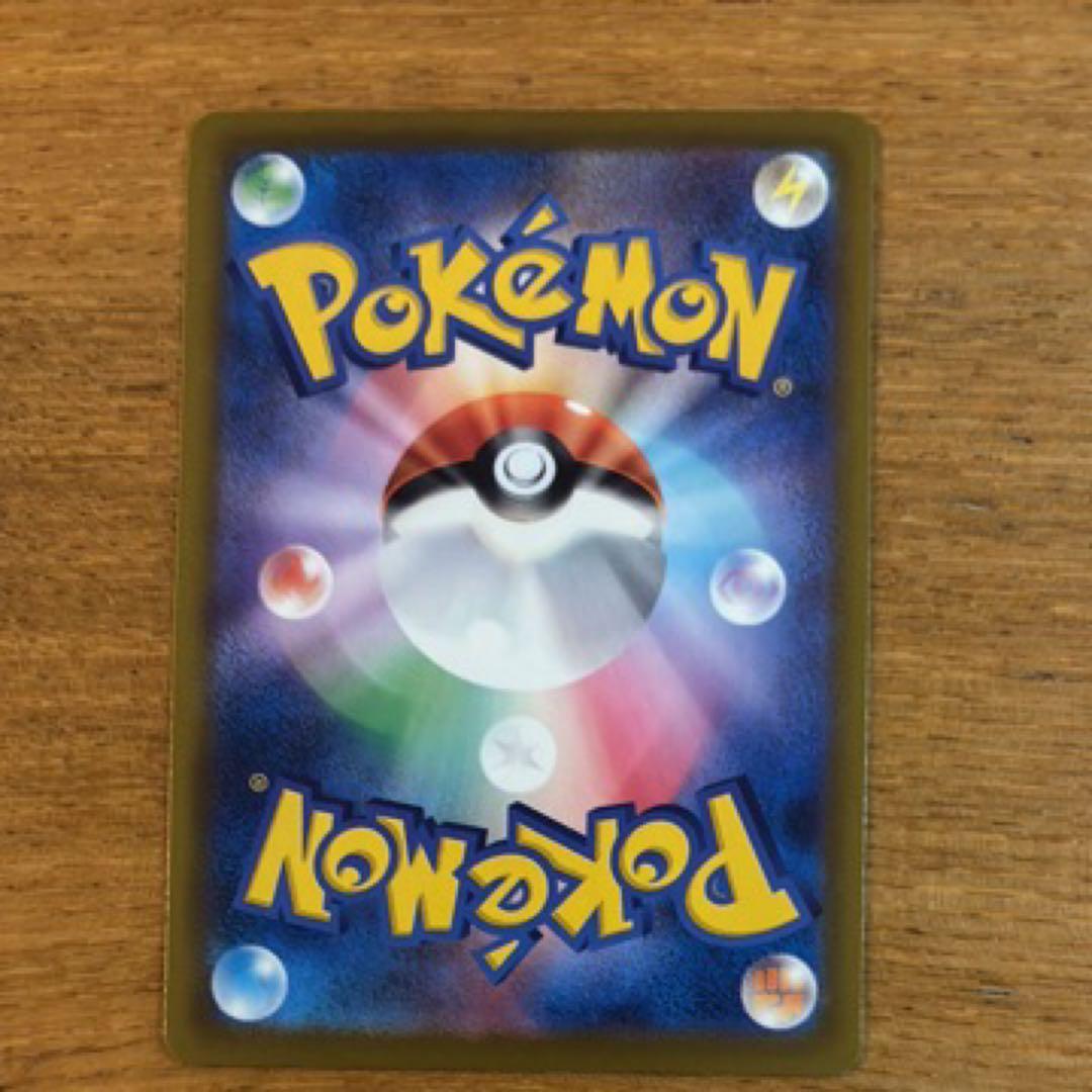 【SAR ピカチュウex】MECA ドリ ームex