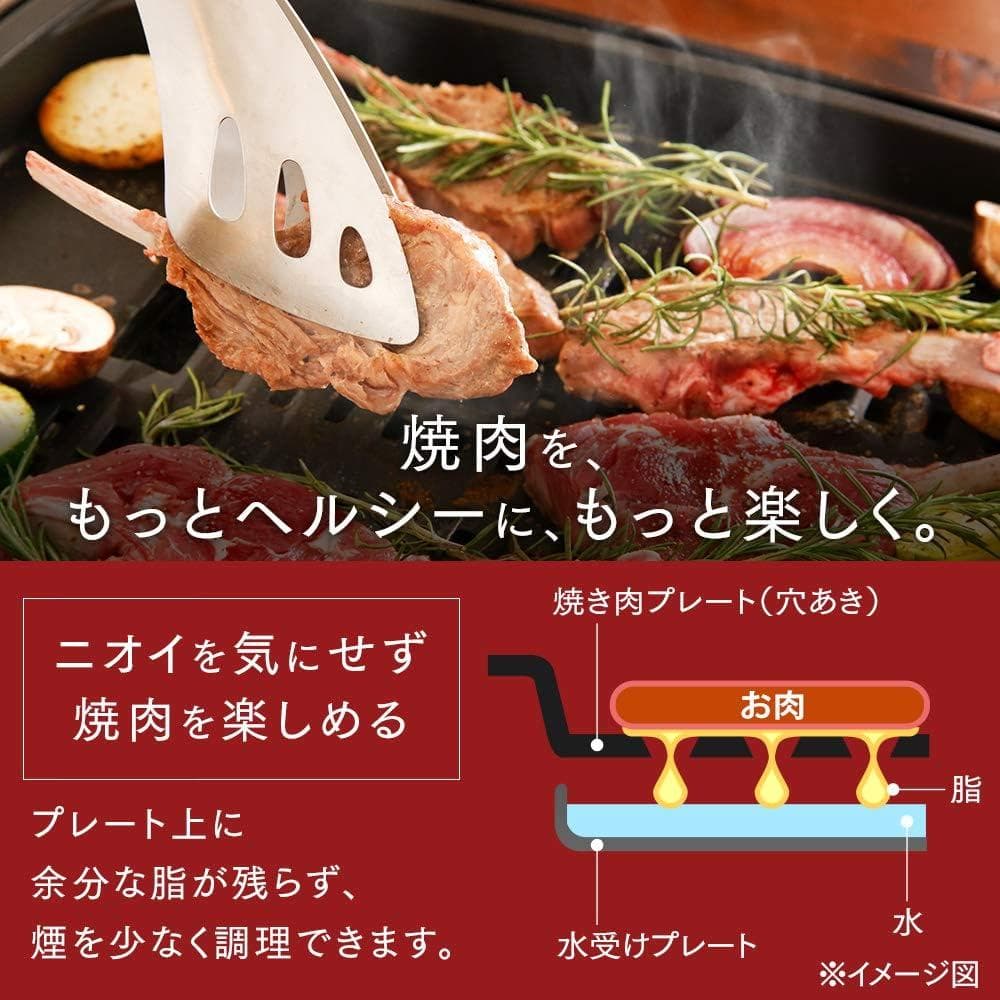 大型 ホットプレート 穴あき 焼肉プレート たこ焼きプレート 3枚 減煙 蓋付き