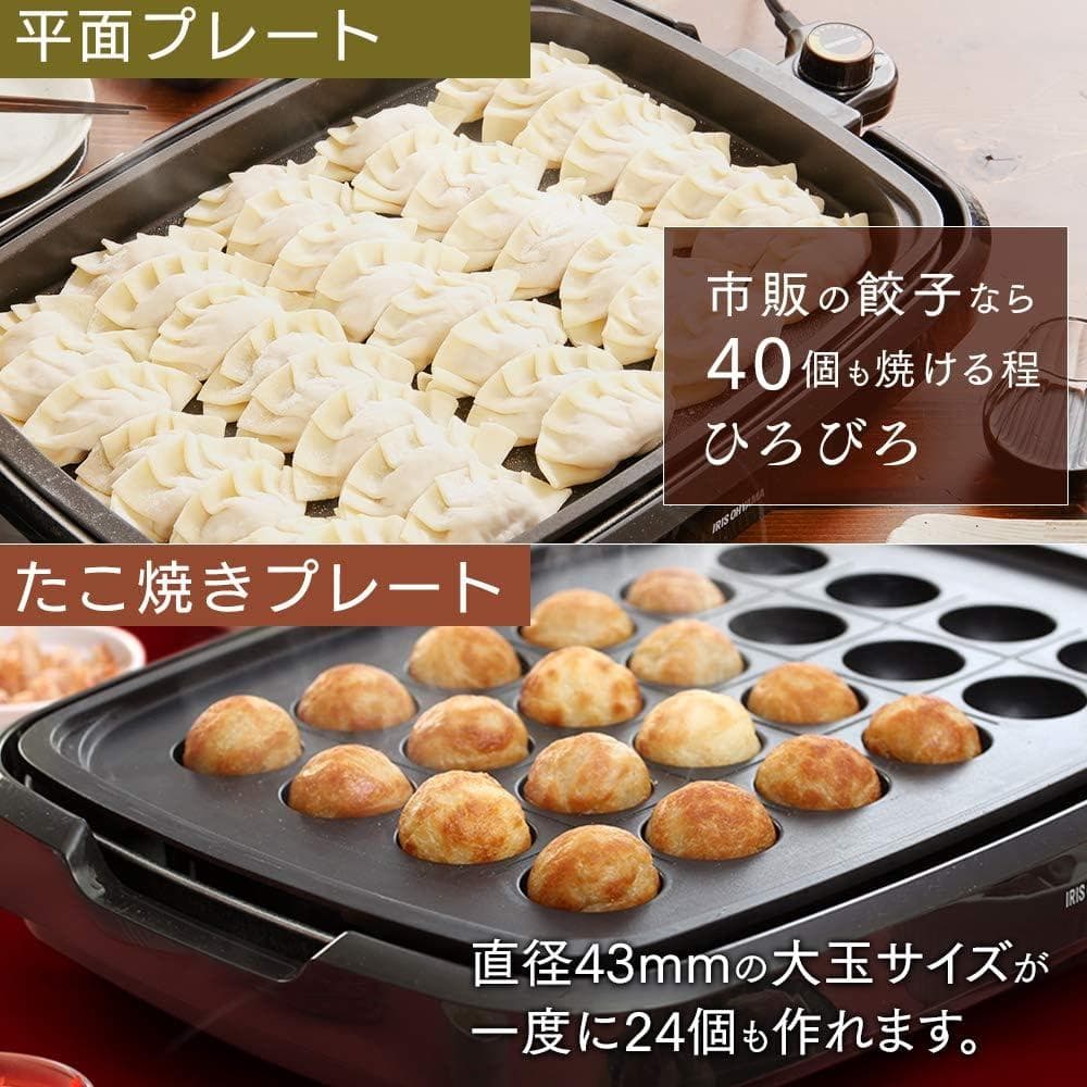 大型 ホットプレート 穴あき 焼肉プレート たこ焼きプレート 3枚 減煙 蓋付き