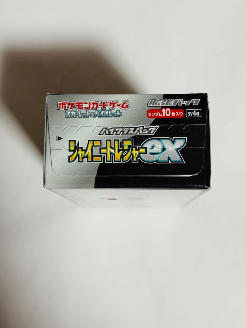 新品未開封　ポケモンカードゲーム シャイニートレジャーEX ①