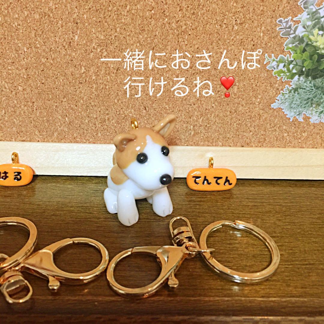 みーちゃん様❤プードル ミックス犬 キーホルダー♡
