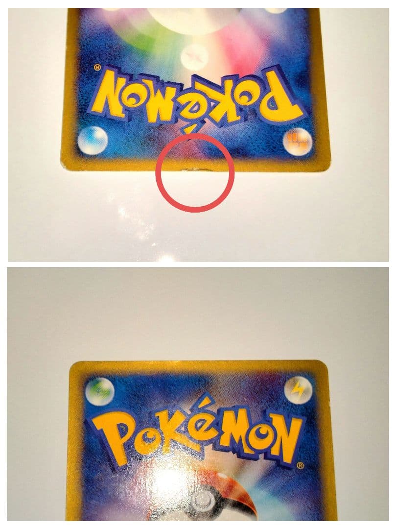 カードe コダック ピカチュウ フシギダネPROMO