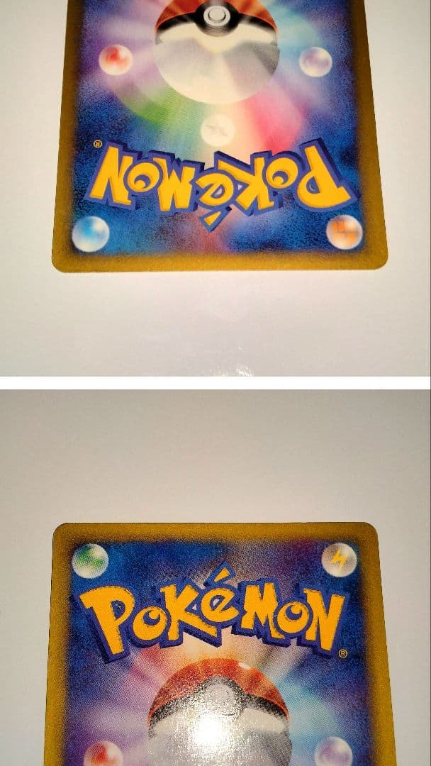 カードe コダック ピカチュウ フシギダネPROMO
