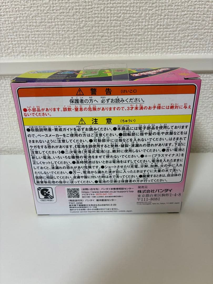 【新品未開封】 たまごっちパラダイス Pink Land