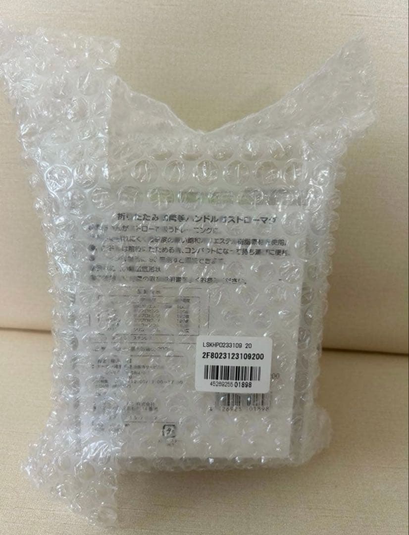 フェイラー　ハッピーポップニコ　マグ　お茶碗　スプーン　セット