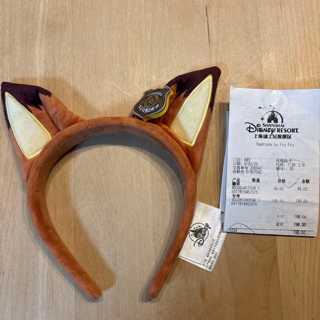 値下！上海ディズニーズートピアニックカチューシャレディース長袖コスプレ衣装セット