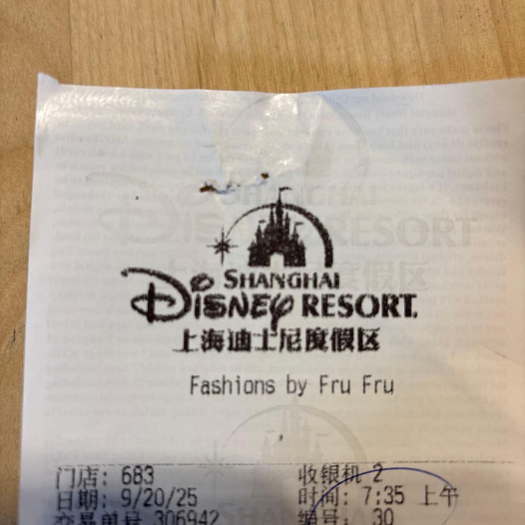 値下！上海ディズニーズートピアニックカチューシャレディース長袖コスプレ衣装セット