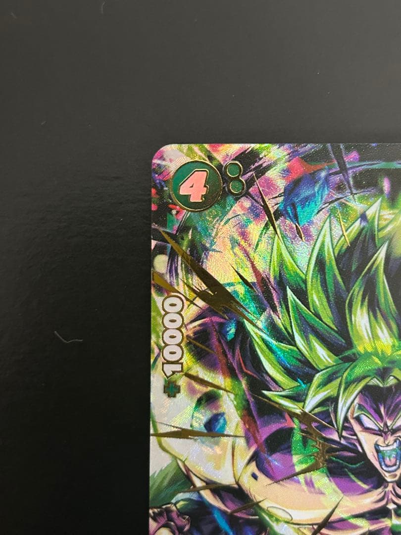 フュージョンワールド ブロリー - BR パラレル　fs10-14