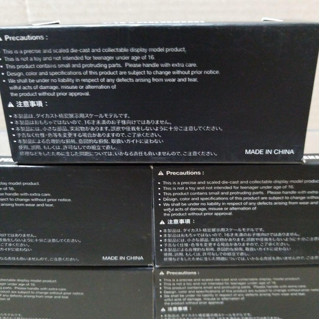 【開封品】1/64 リバティーウォーク① ７台セット