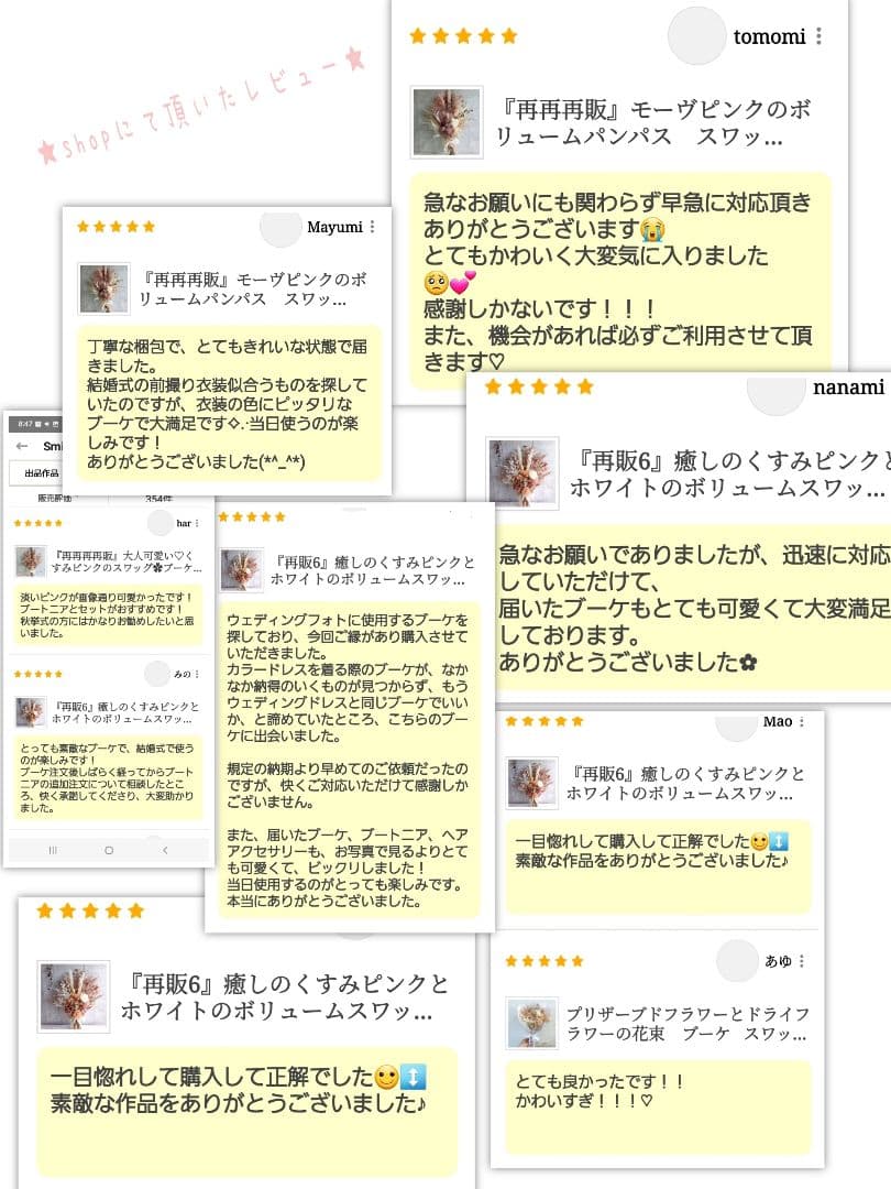 『再再販』モーヴピンクのボリュームスワッグ✿ブーケ　プリザーブドフラワー　ドライ