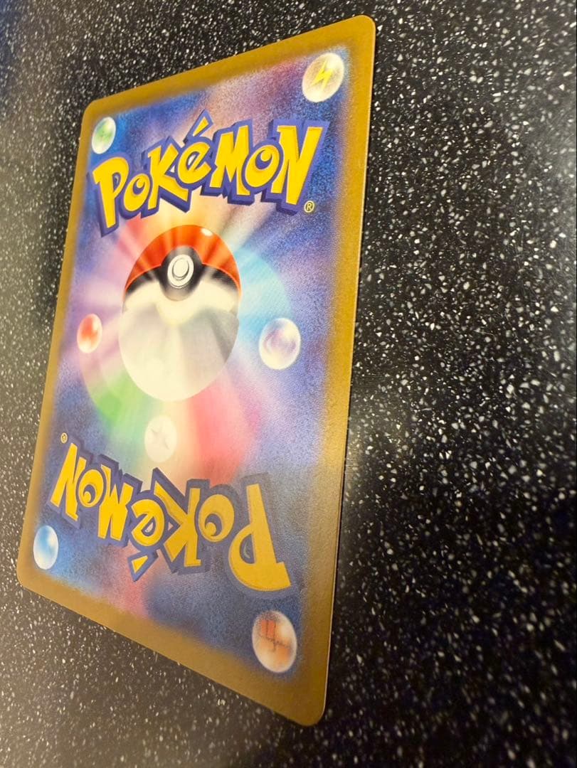 ポケモンカード　メガリザードンX EX 360 HP